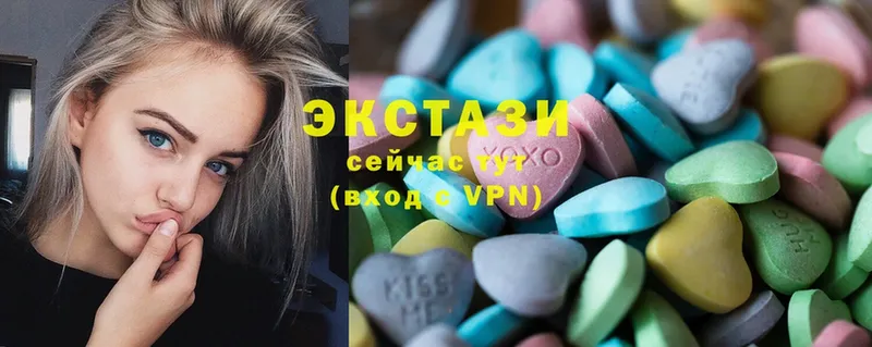 ЭКСТАЗИ MDMA  дарнет шоп  Арамиль 