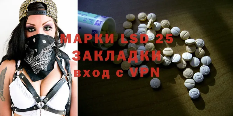 blacksprut ССЫЛКА  Арамиль  LSD-25 экстази ecstasy  цены наркотик 