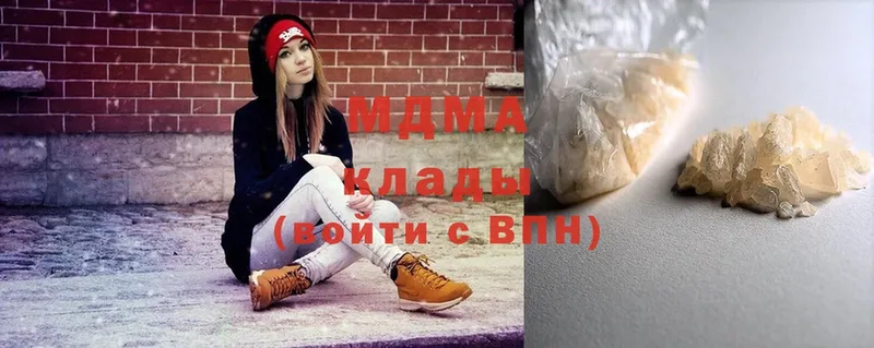 MDMA VHQ  мега ссылка  Арамиль 